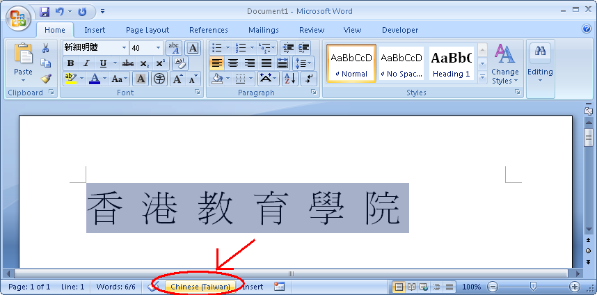 turn off paragraph marks in word 2011 for mac